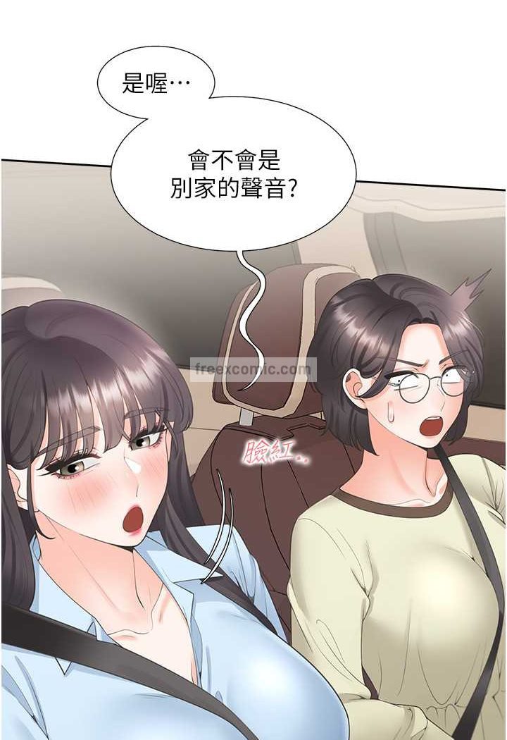 36P - 同居上下舖