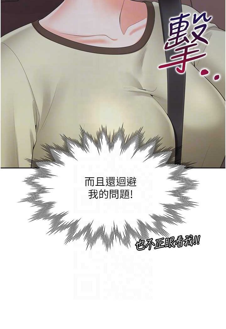 39P - 同居上下舖