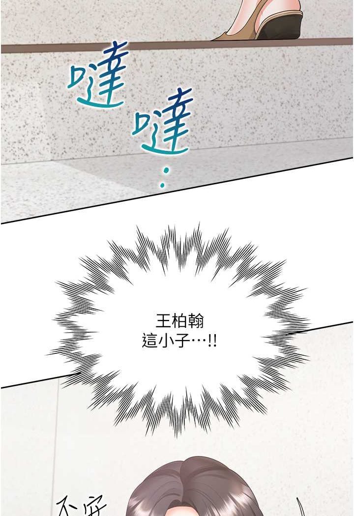 3P - 同居上下舖