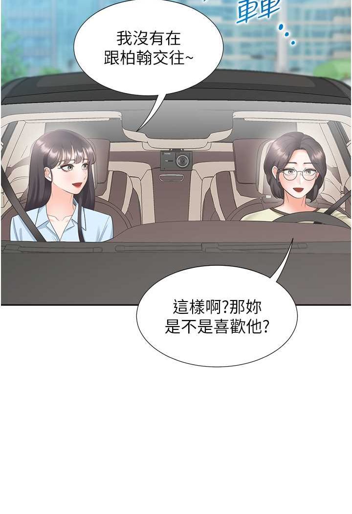 43P - 同居上下舖