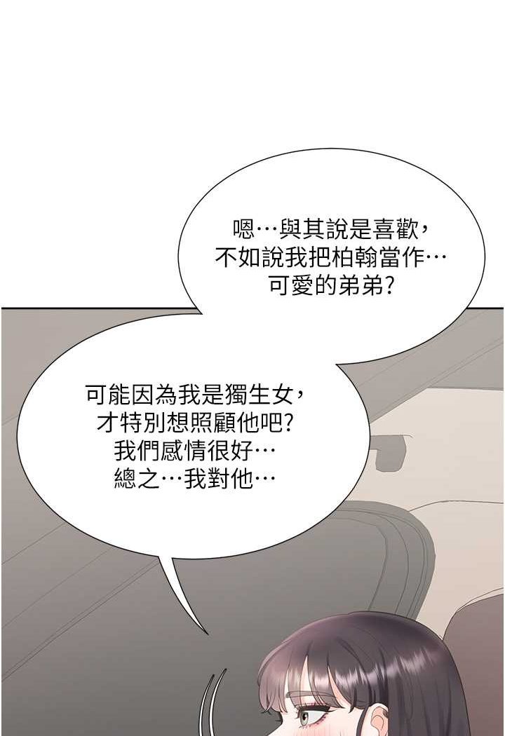 46P - 同居上下舖