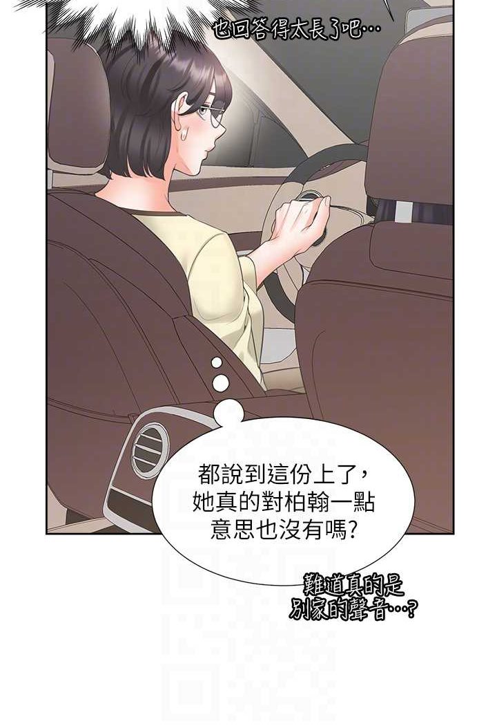 49P - 同居上下舖