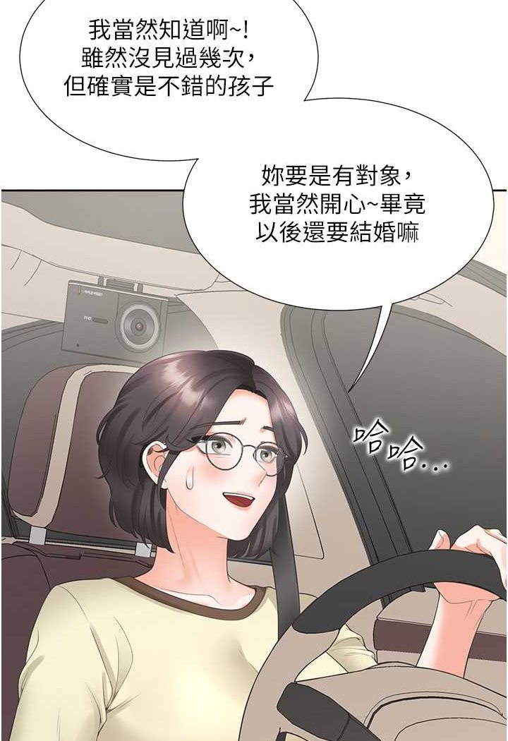 52P - 同居上下舖