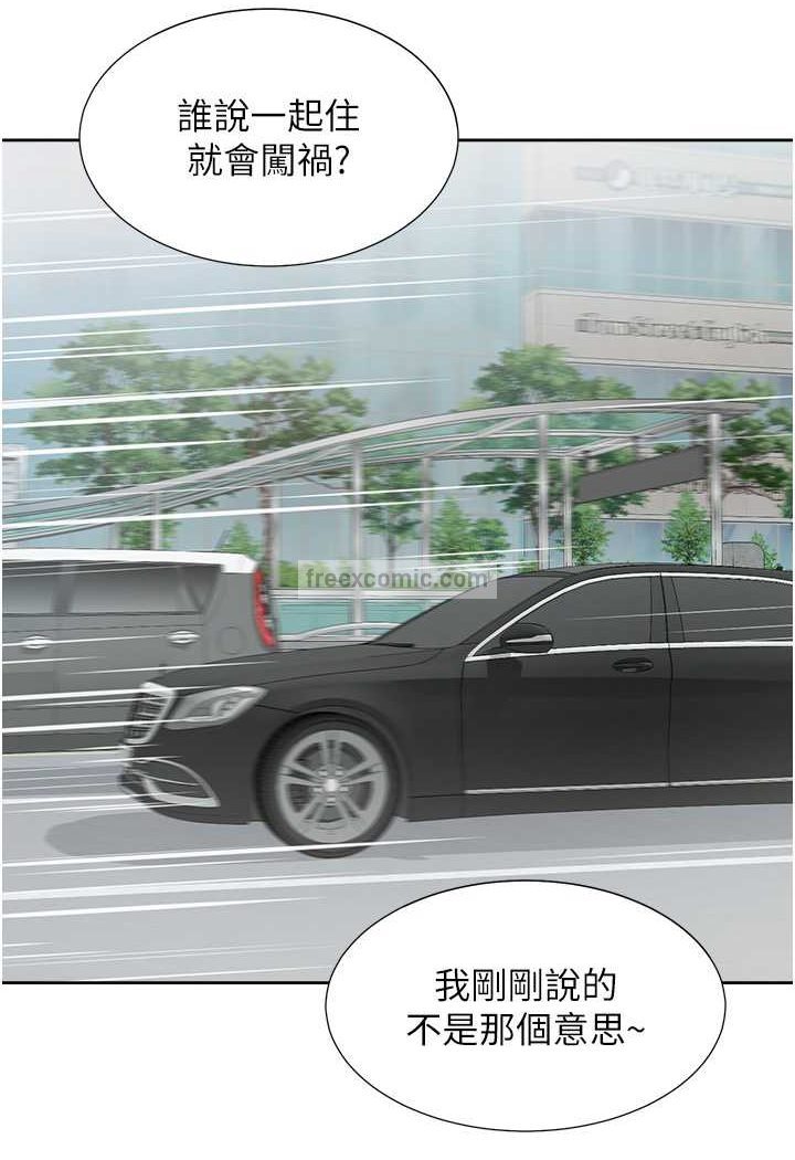 54P - 同居上下舖