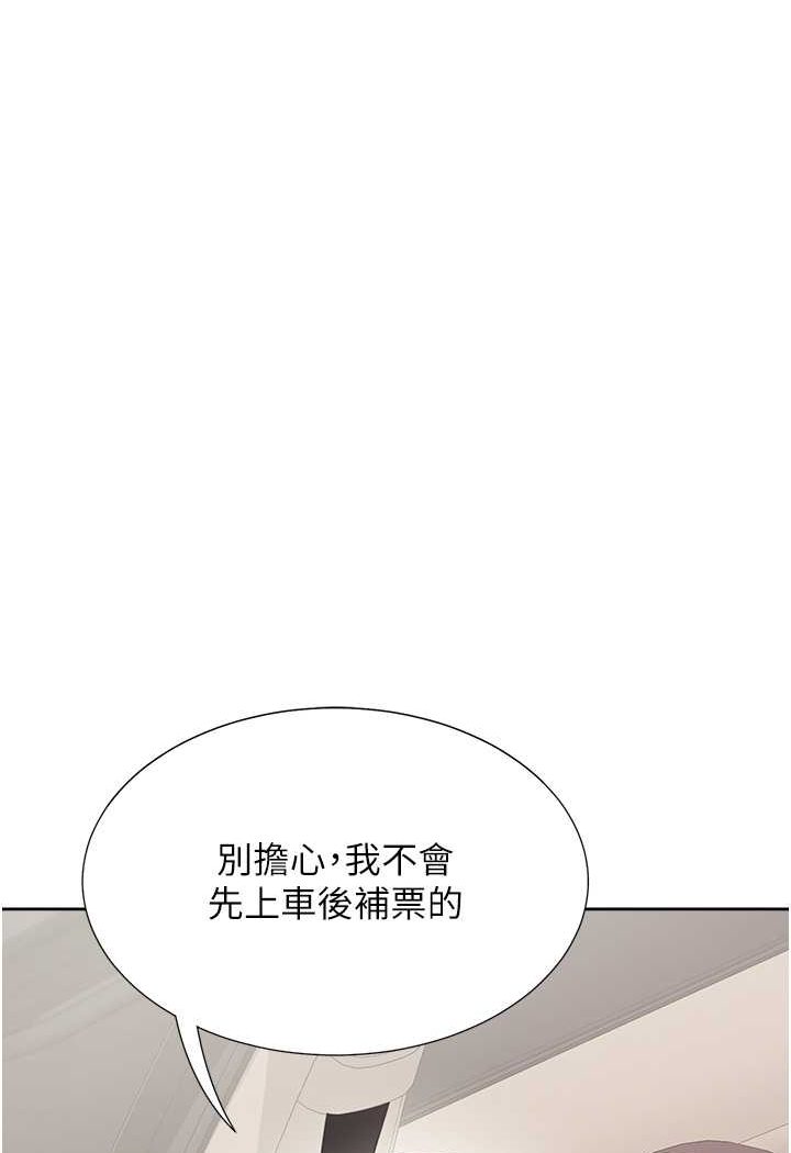 55P - 同居上下舖