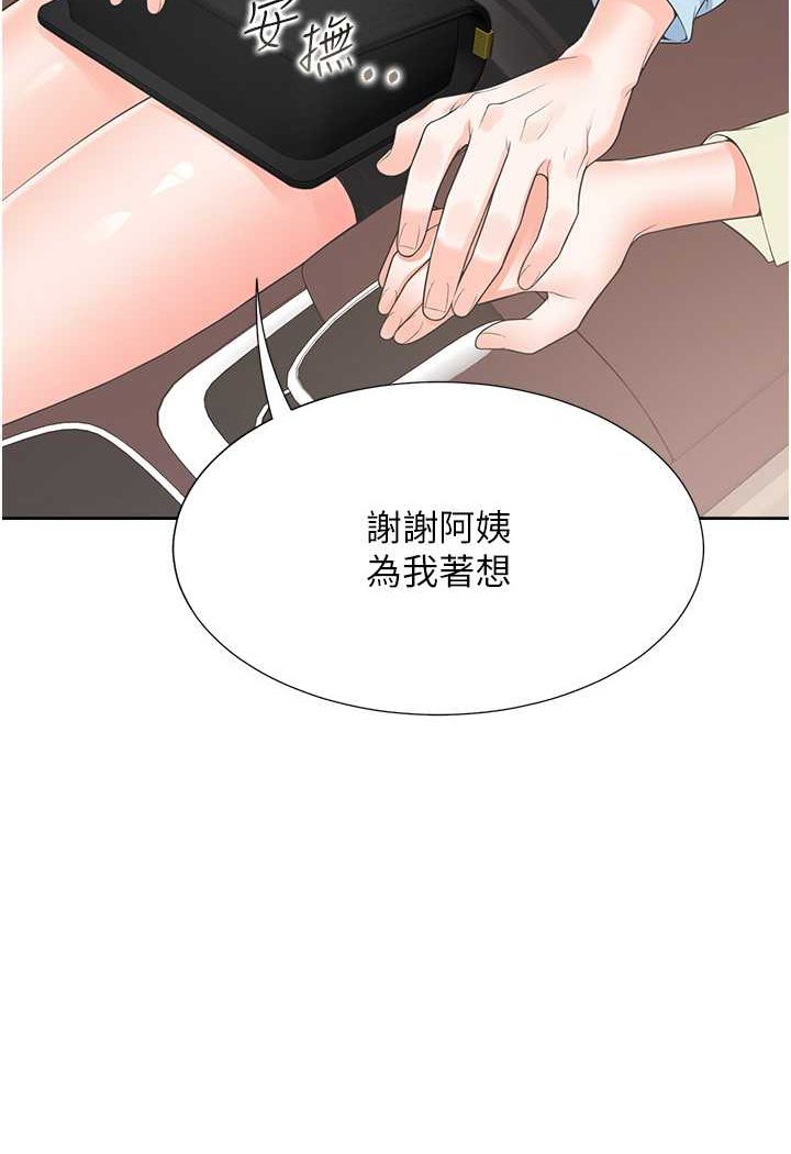 57P - 同居上下舖
