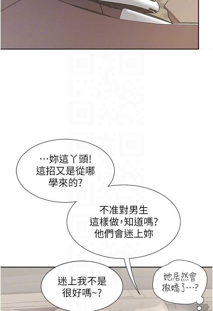 59P - 同居上下舖
