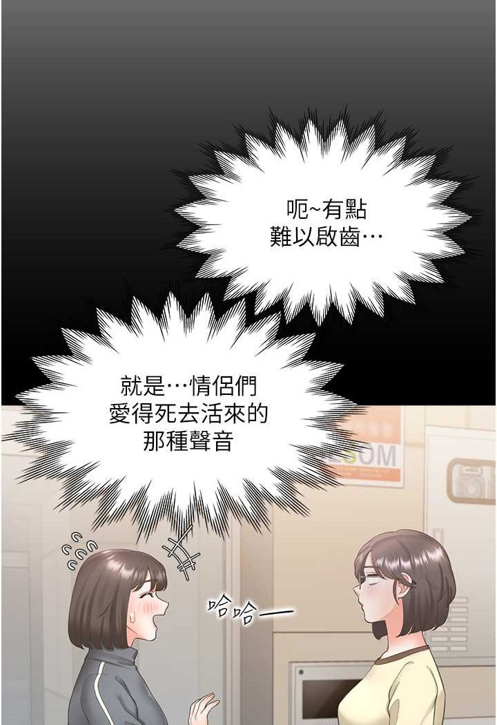 6P - 同居上下舖
