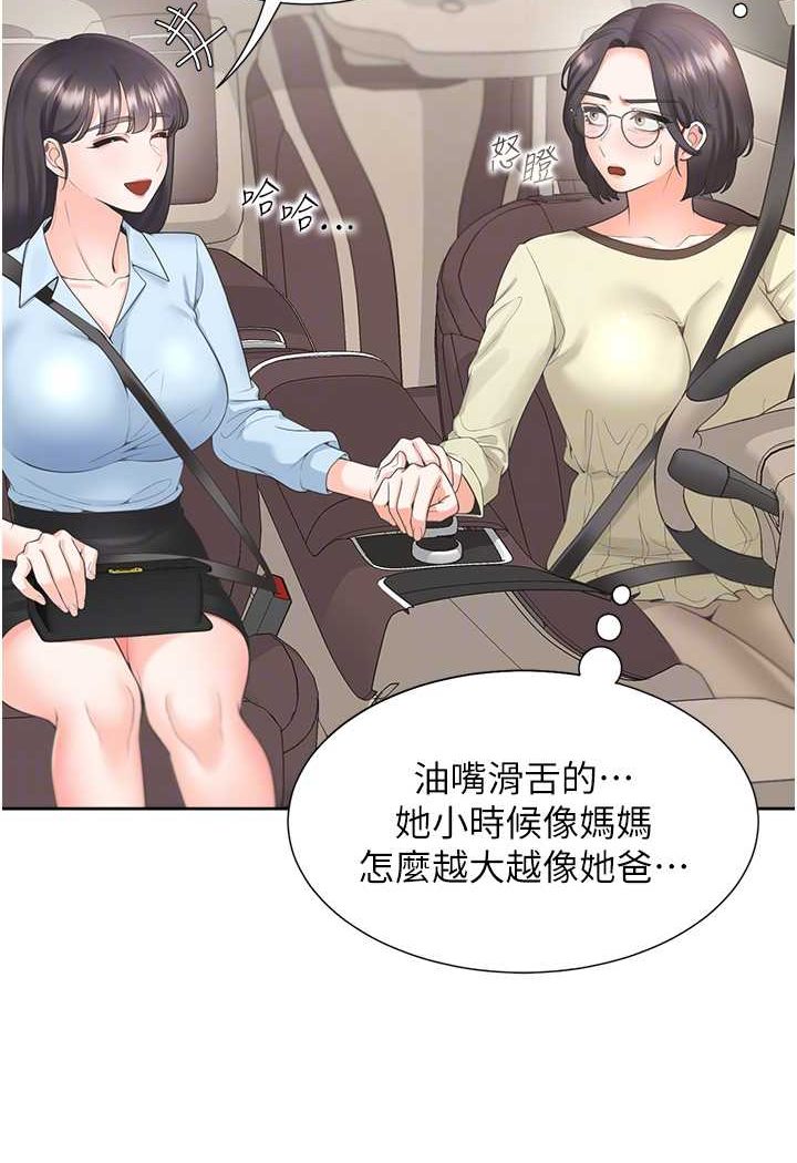 60P - 同居上下舖