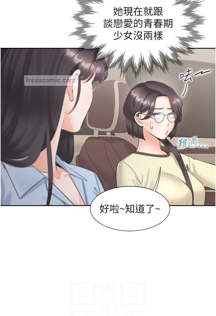 63P - 同居上下舖