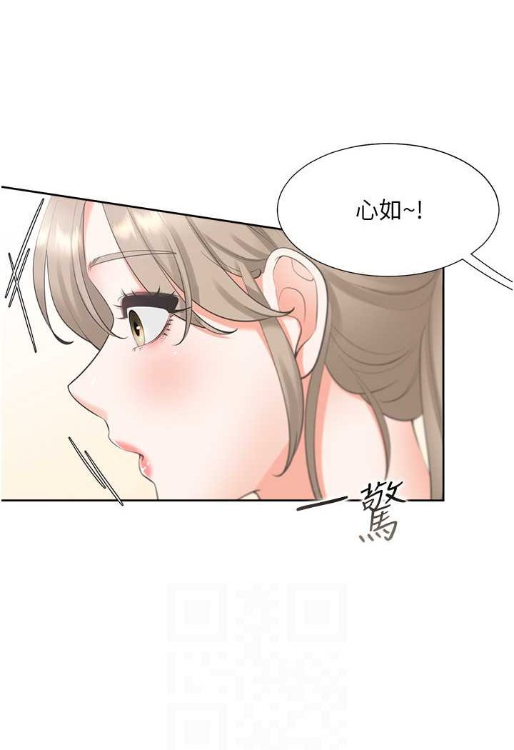 74P - 同居上下舖