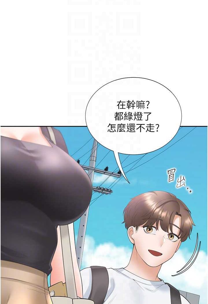 75P - 同居上下舖
