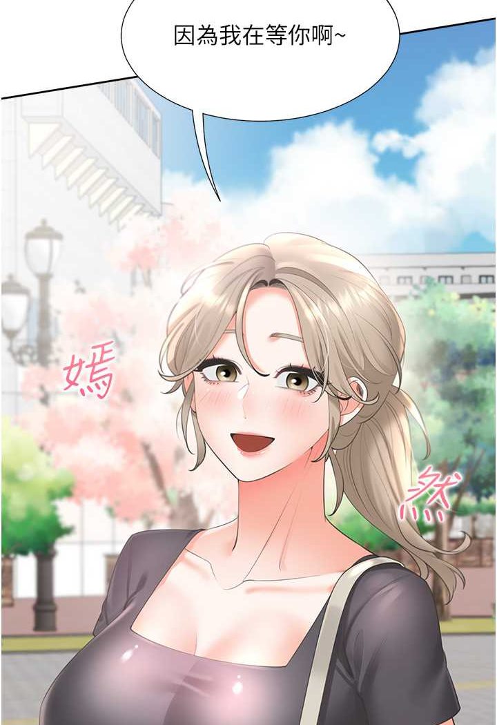 78P - 同居上下舖