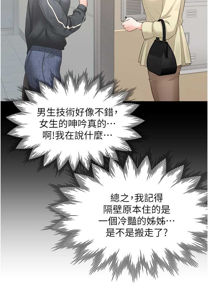 7P - 同居上下舖