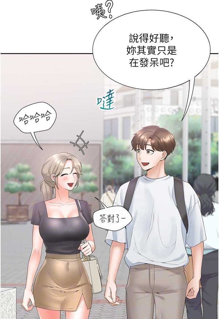 80P - 同居上下舖