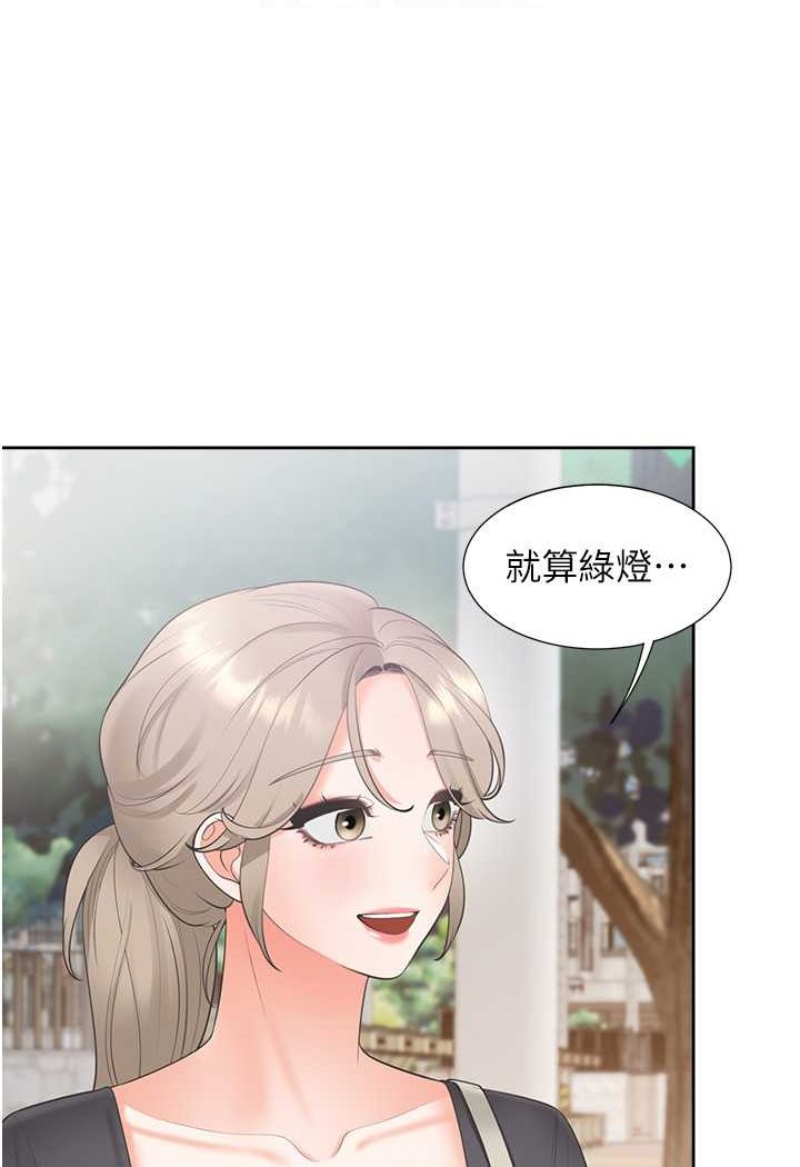 82P - 同居上下舖