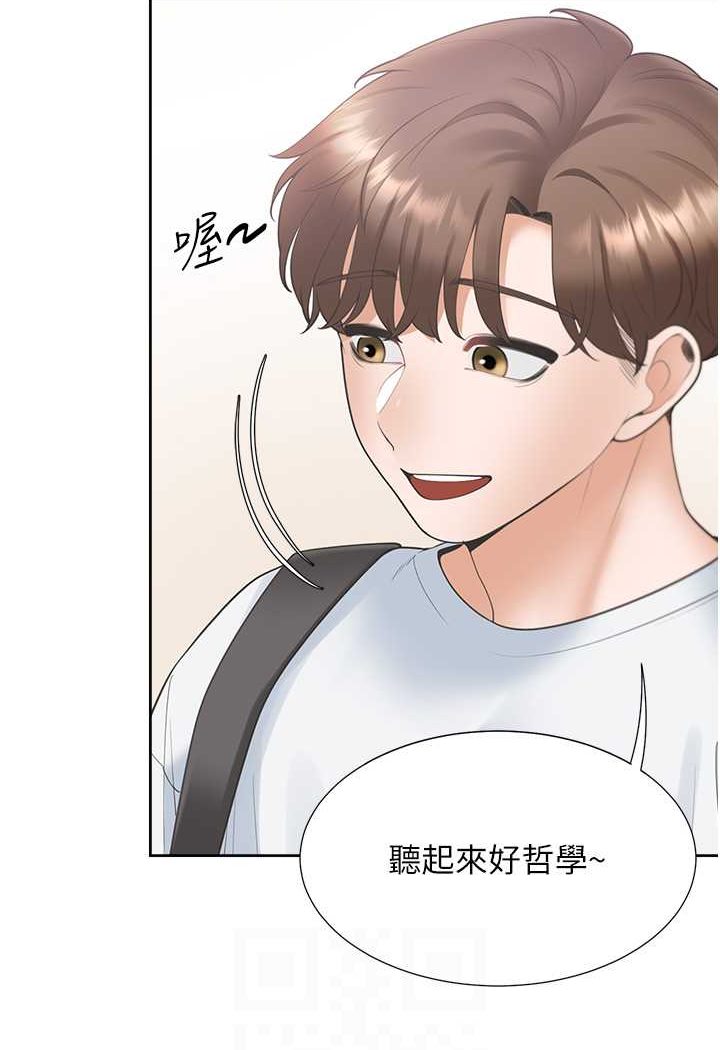 84P - 同居上下舖