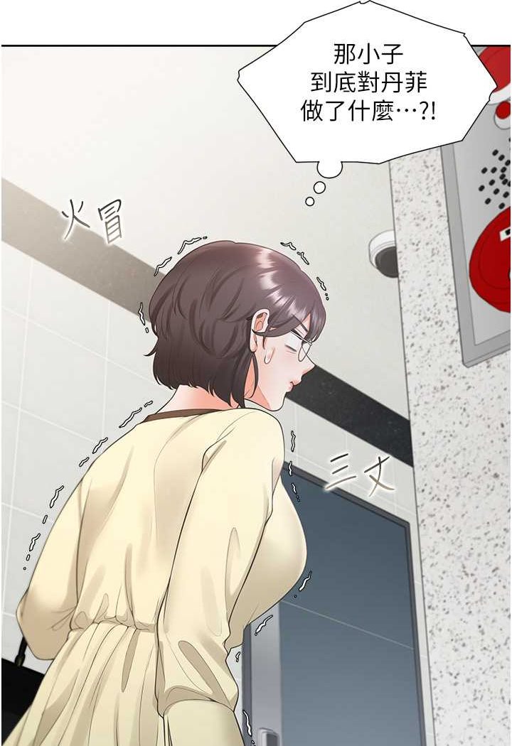 8P - 同居上下舖