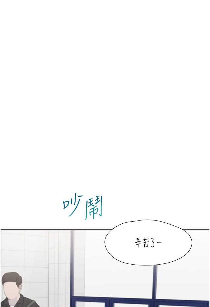 93P - 同居上下舖