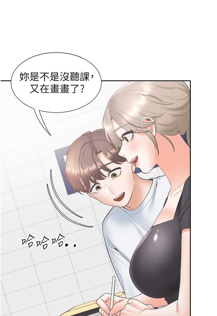 95P - 同居上下舖
