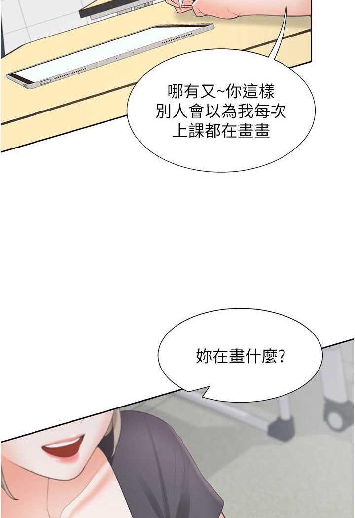 96P - 同居上下舖