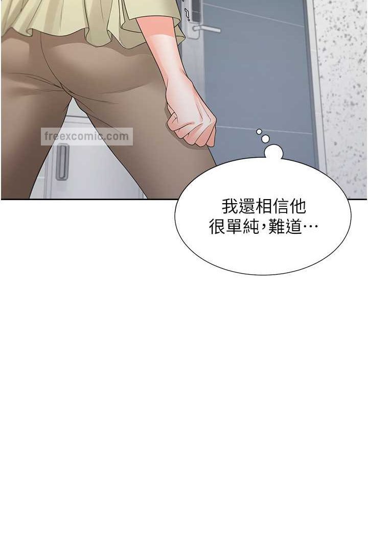 9P - 同居上下舖