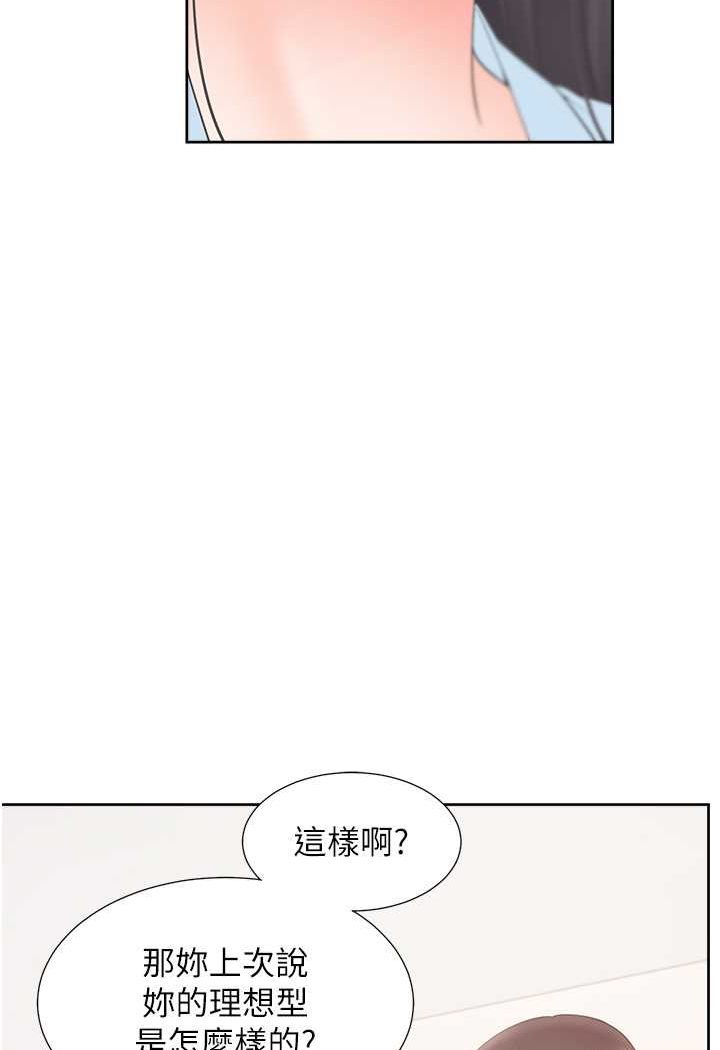 105P - 同居上下舖