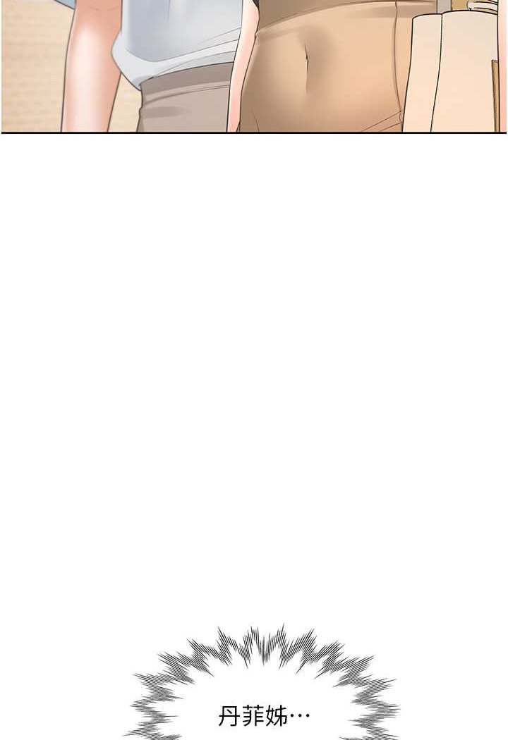 10P - 同居上下舖