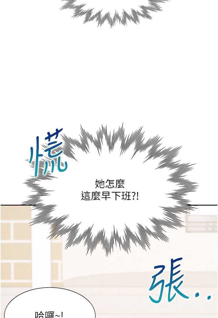11P - 同居上下舖