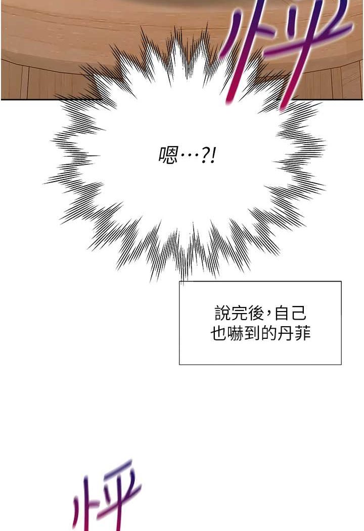 120P - 同居上下舖
