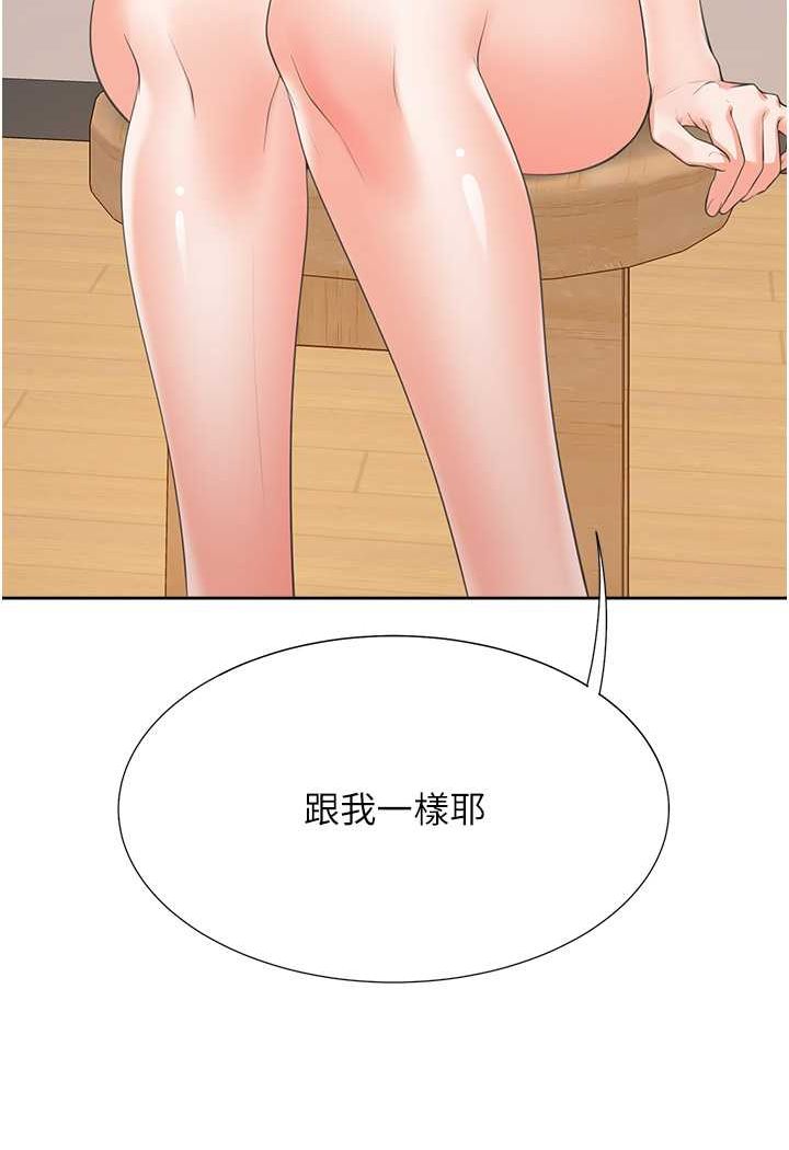 127P - 同居上下舖