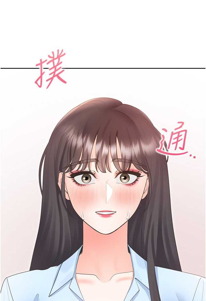 128P - 同居上下舖
