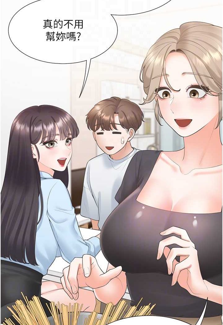 17P - 同居上下舖