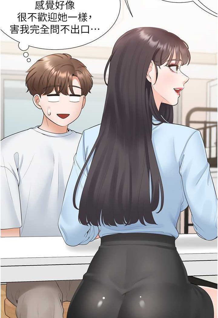 19P - 同居上下舖