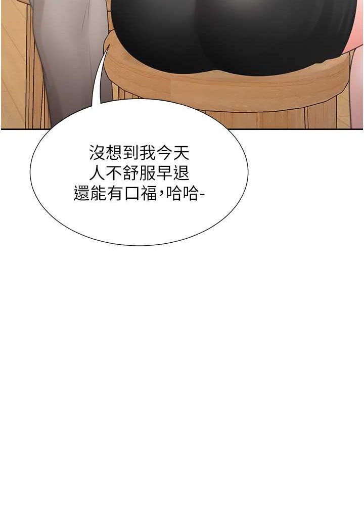 20P - 同居上下舖