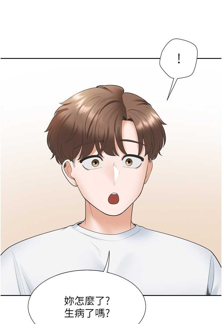 21P - 同居上下舖