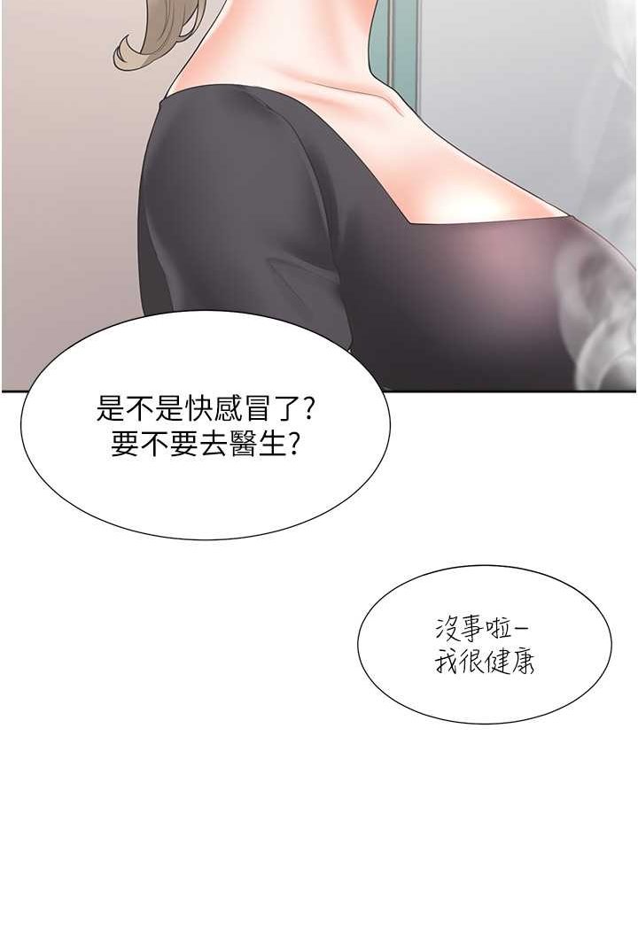 24P - 同居上下舖