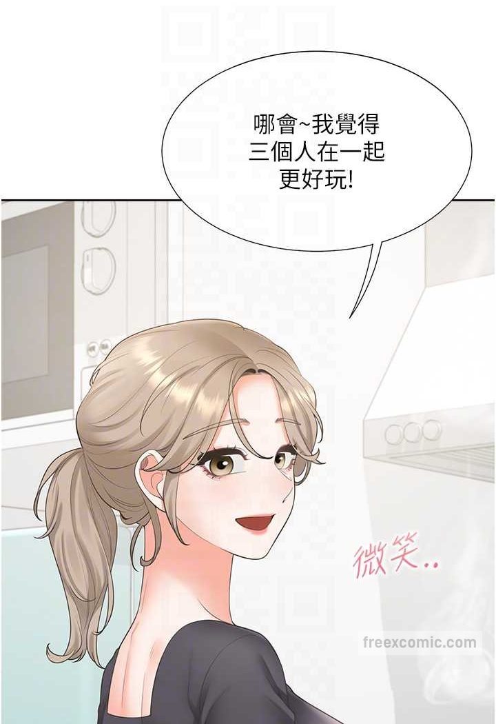 27P - 同居上下舖