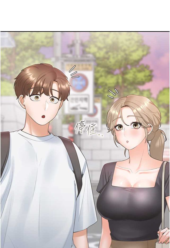 2P - 同居上下舖