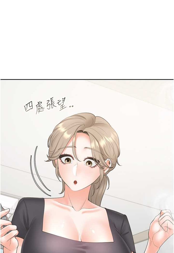 31P - 同居上下舖