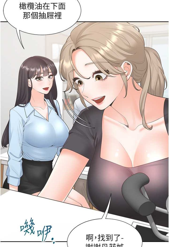 33P - 同居上下舖