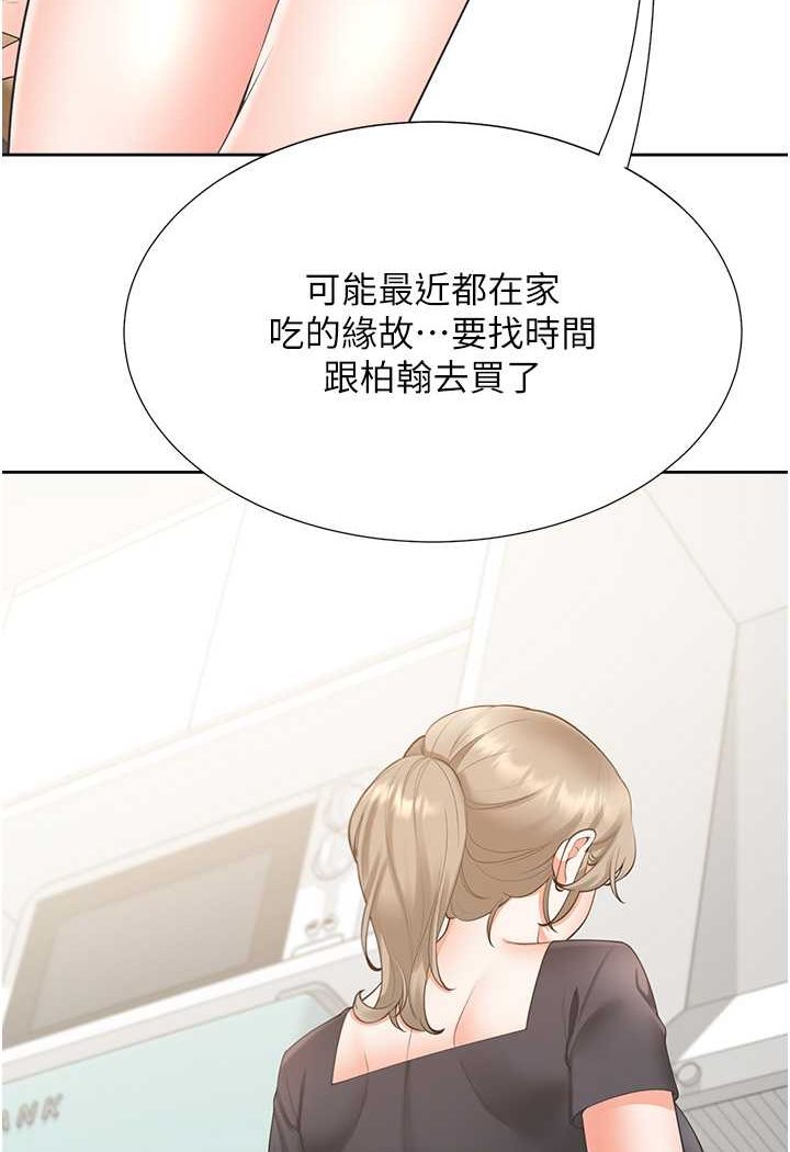 37P - 同居上下舖