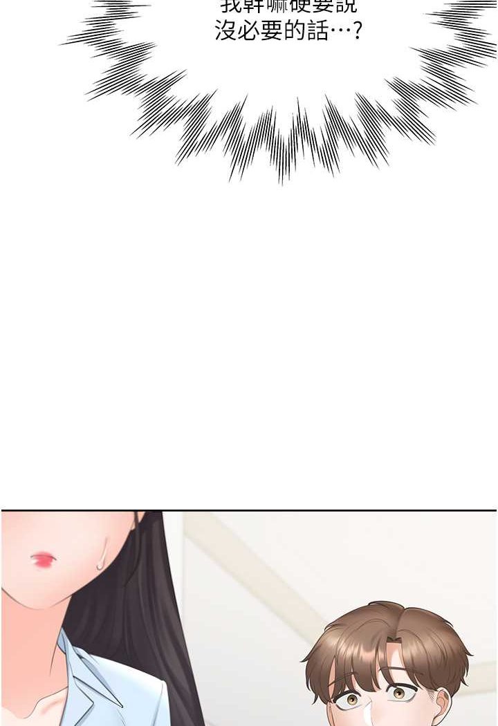 42P - 同居上下舖
