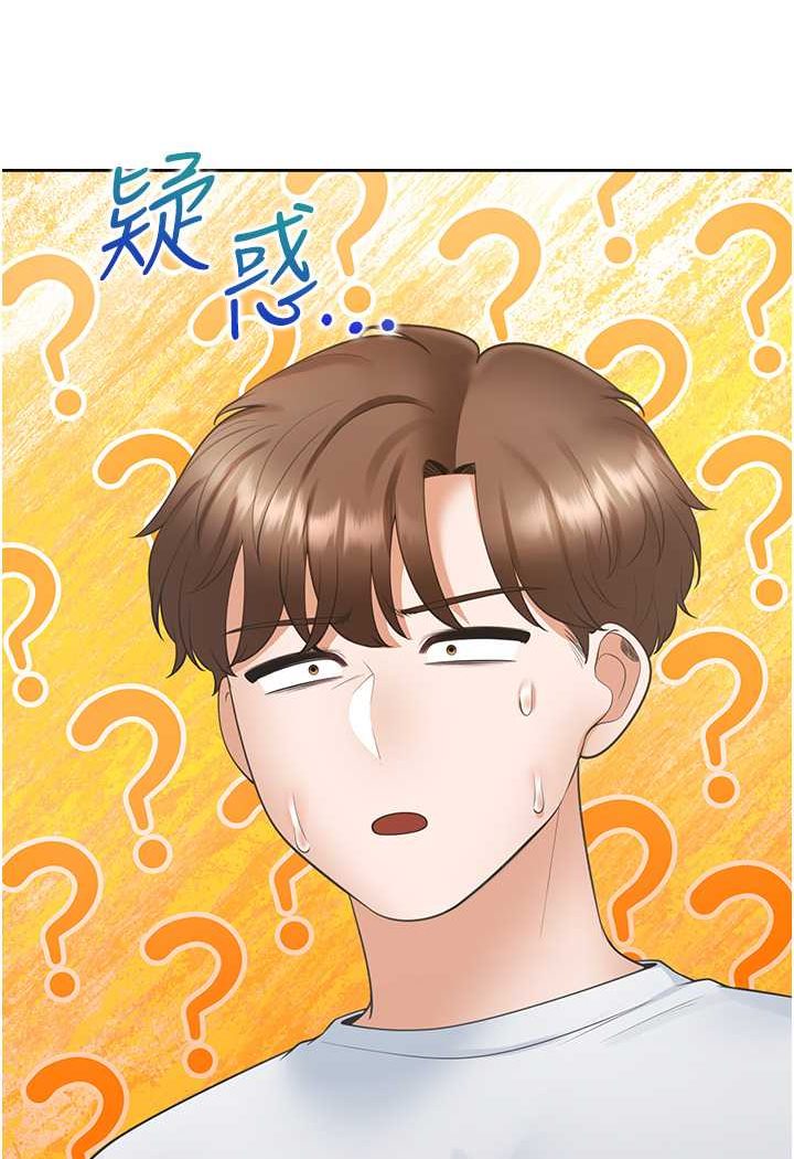 44P - 同居上下舖
