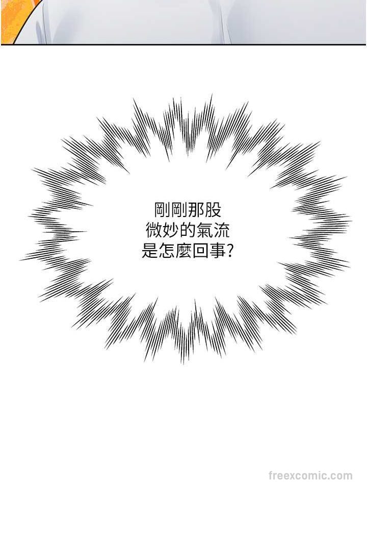 45P - 同居上下舖