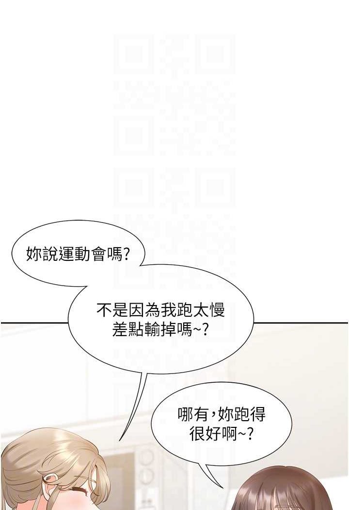 48P - 同居上下舖