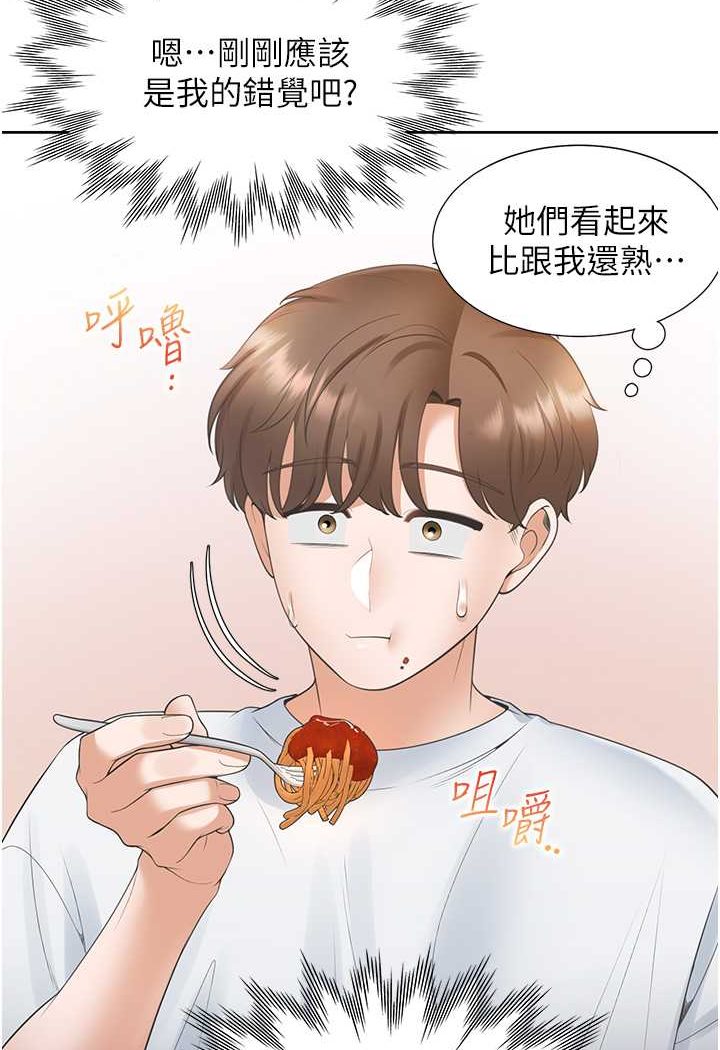 51P - 同居上下舖