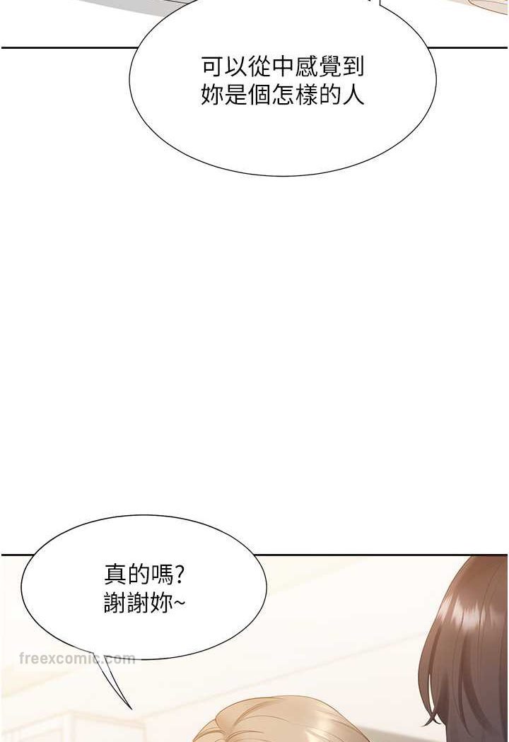 54P - 同居上下舖