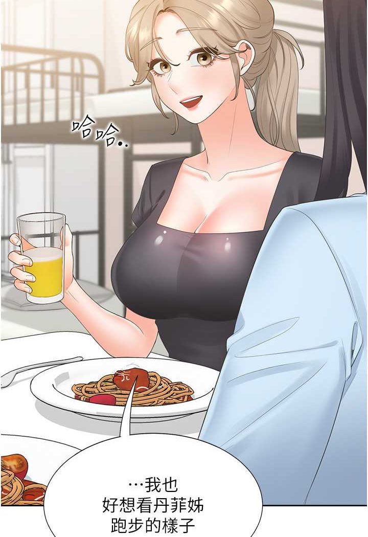 55P - 同居上下舖