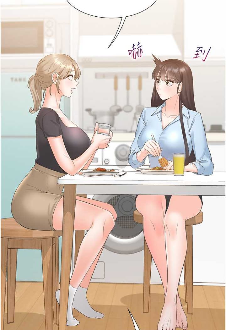 59P - 同居上下舖